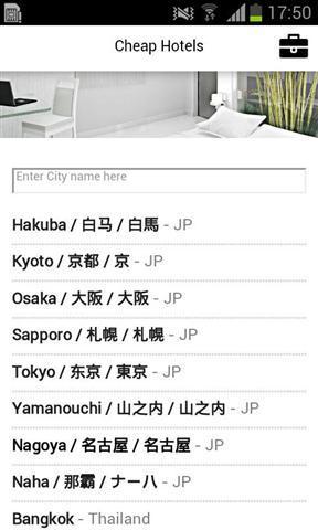 日本的经济型酒店预订截图5