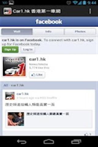 Car1.hk Mobile News截图4