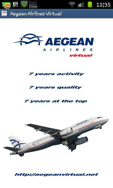 Aegean Virtual截图2