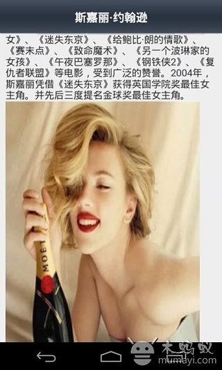 娱乐圈最美女明星排行榜截图1