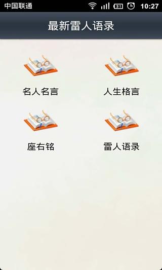 铁头小子无敌版截图17