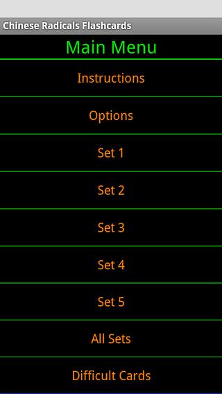 Chinese Radicals Flashcards截图1