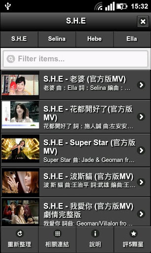 S.H.E MV截图2