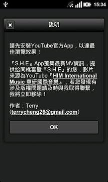 S.H.E MV截图