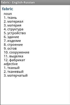 MSDict English-Russian Dictionary截图