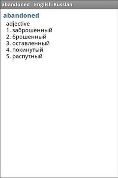 MSDict English-Russian Dictionary截图