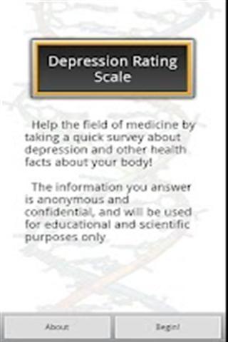 抑郁症调查截图3