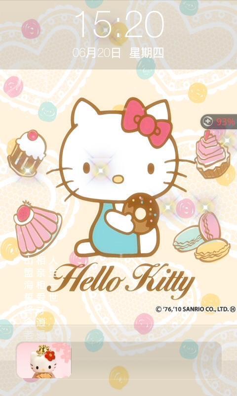 九宫Hello Kitty锁屏截图4