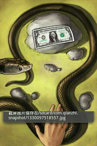 Money or Death截图2