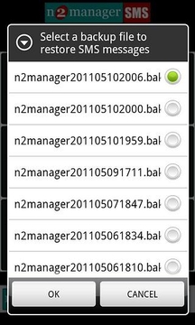 短信备份器截图
