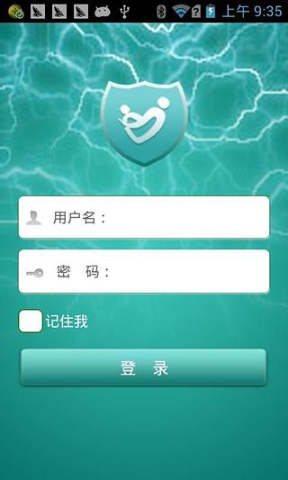 翼校通精英争霸赛截图4