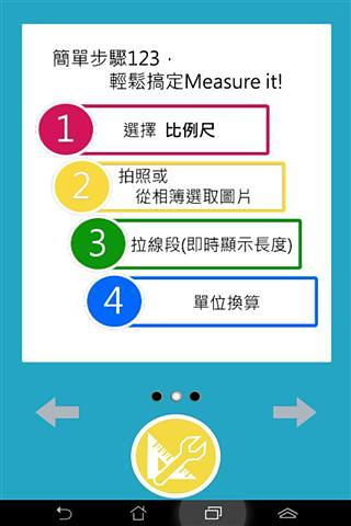 测量 Measure it截图2