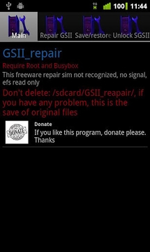 GSII_Repair截图