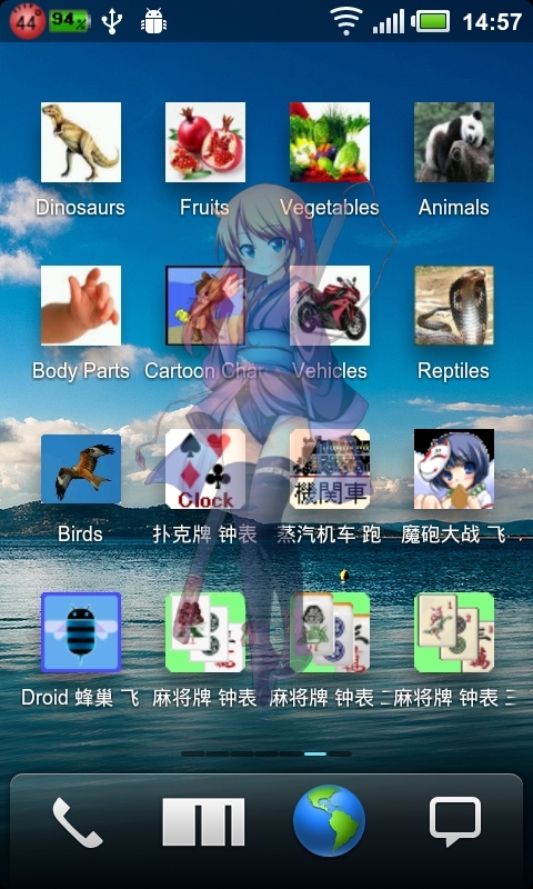 萌壁纸Droid 魔砲大战截图1