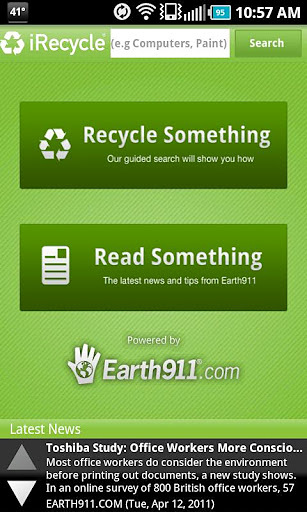 iRecycle回收站截图1