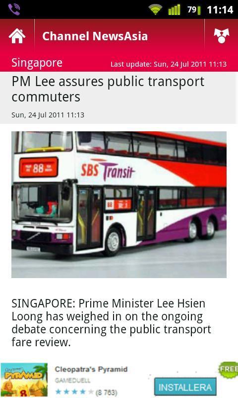 SG News截图2