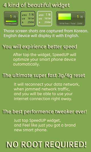 SpeedUP Data Network Add-On截图1