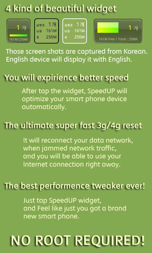 SpeedUP Data Network Add-On截图4