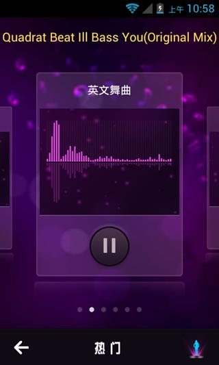 嗨曲网站