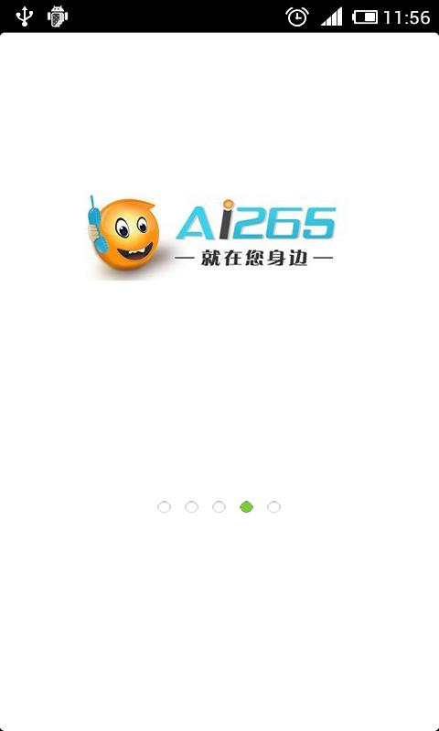 移动助理截图1