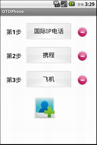 oto-phone截图3