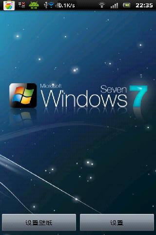 Windows7主题截图4