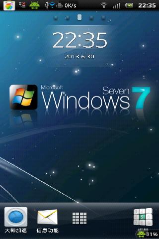 Windows7主题截图5