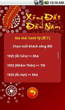 Xông Đất Đầu Năm截图