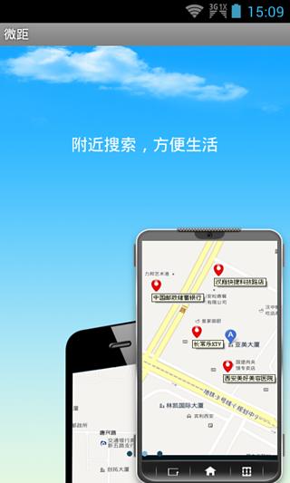 微距截图3