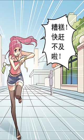 B.A.W奇幻漫画截图5