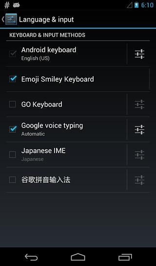 Emoji表情键盘截图7