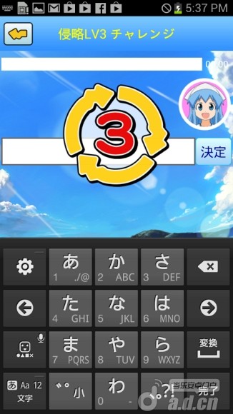 乌贼娘打字截图2