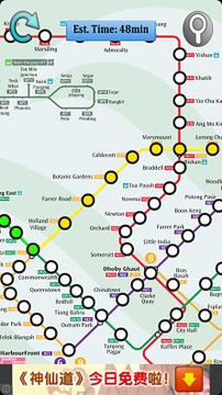 新加坡地铁路线截图