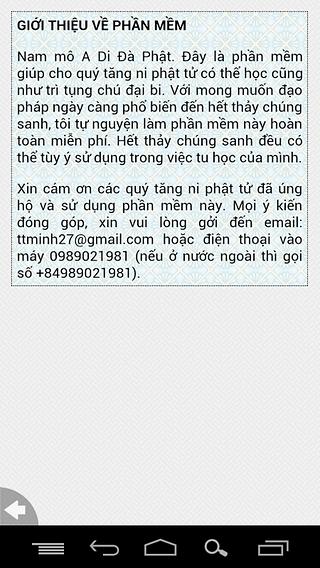 Chú đại bi截图1