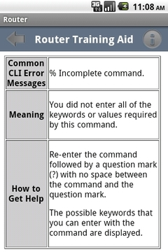 Router Commands截图