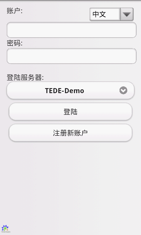 TEDE手机交易截图4