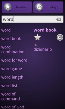 EN-IT Dictionary截图