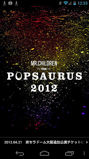 MR.CHILDREN TOUR Official App截图1