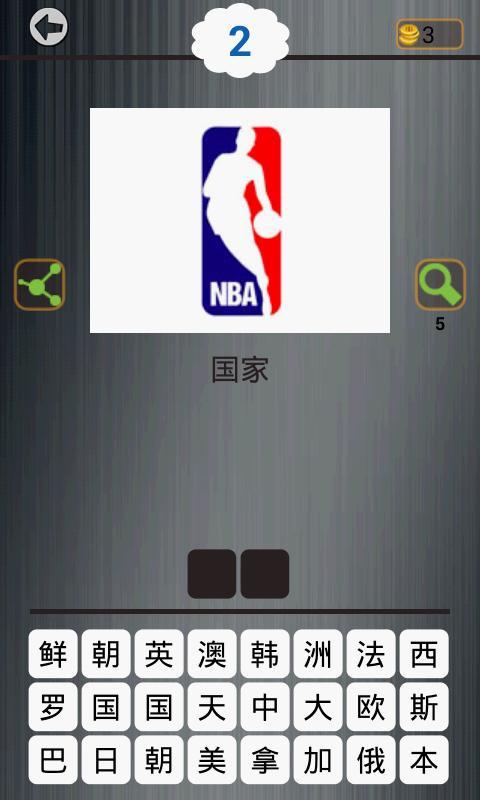 疯狂NBA截图5