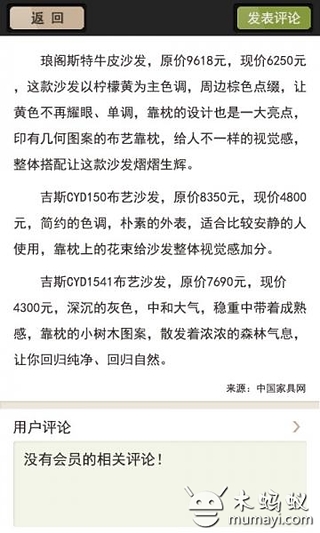 中国艺术品投资门户网截图1