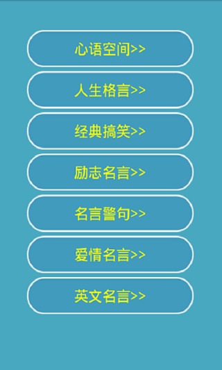 疯狂文学截图1