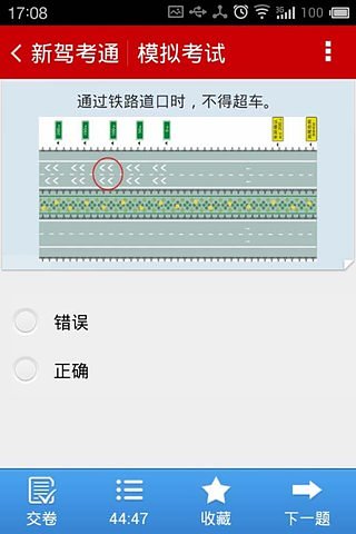 爱丽丝梦游仙境打扮截图5