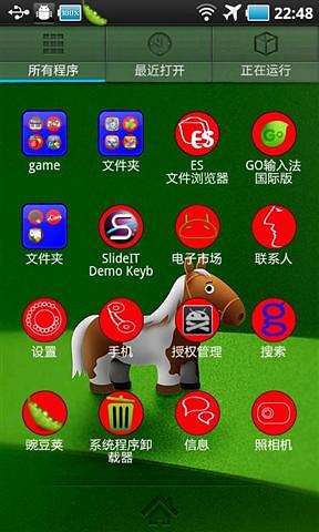 poredball GO桌面主题截图3