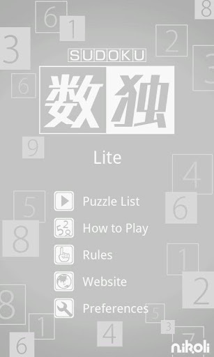 Sudoku by Nikoli Lite截图1