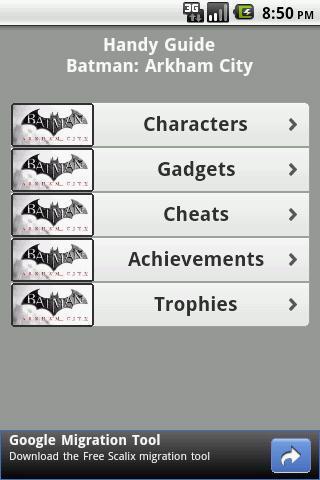 HG : Batman Arkham City截图5