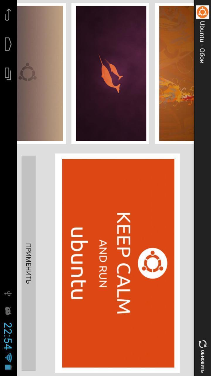 Ubuntu Wallpapers Pack截图2