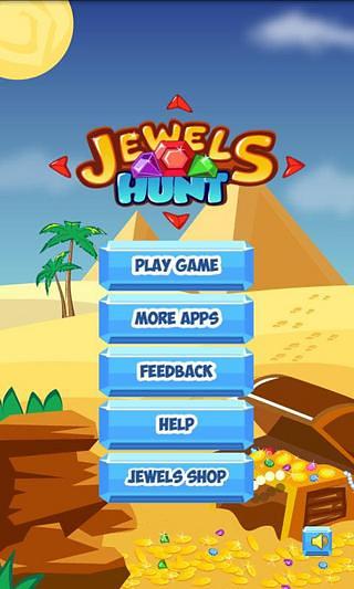 经典宝石迷情 Jewels Hunt截图4