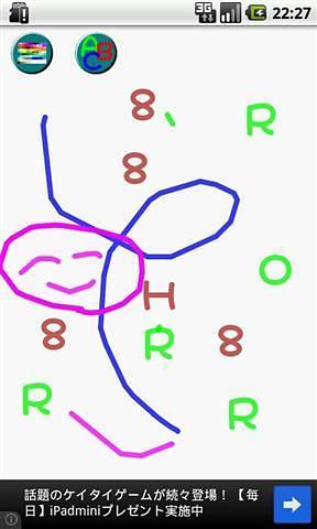 孩子的艺术制造商截图3