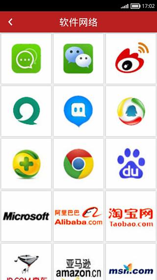 主角截图6