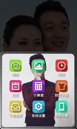 我的儿子是奇葩截图3